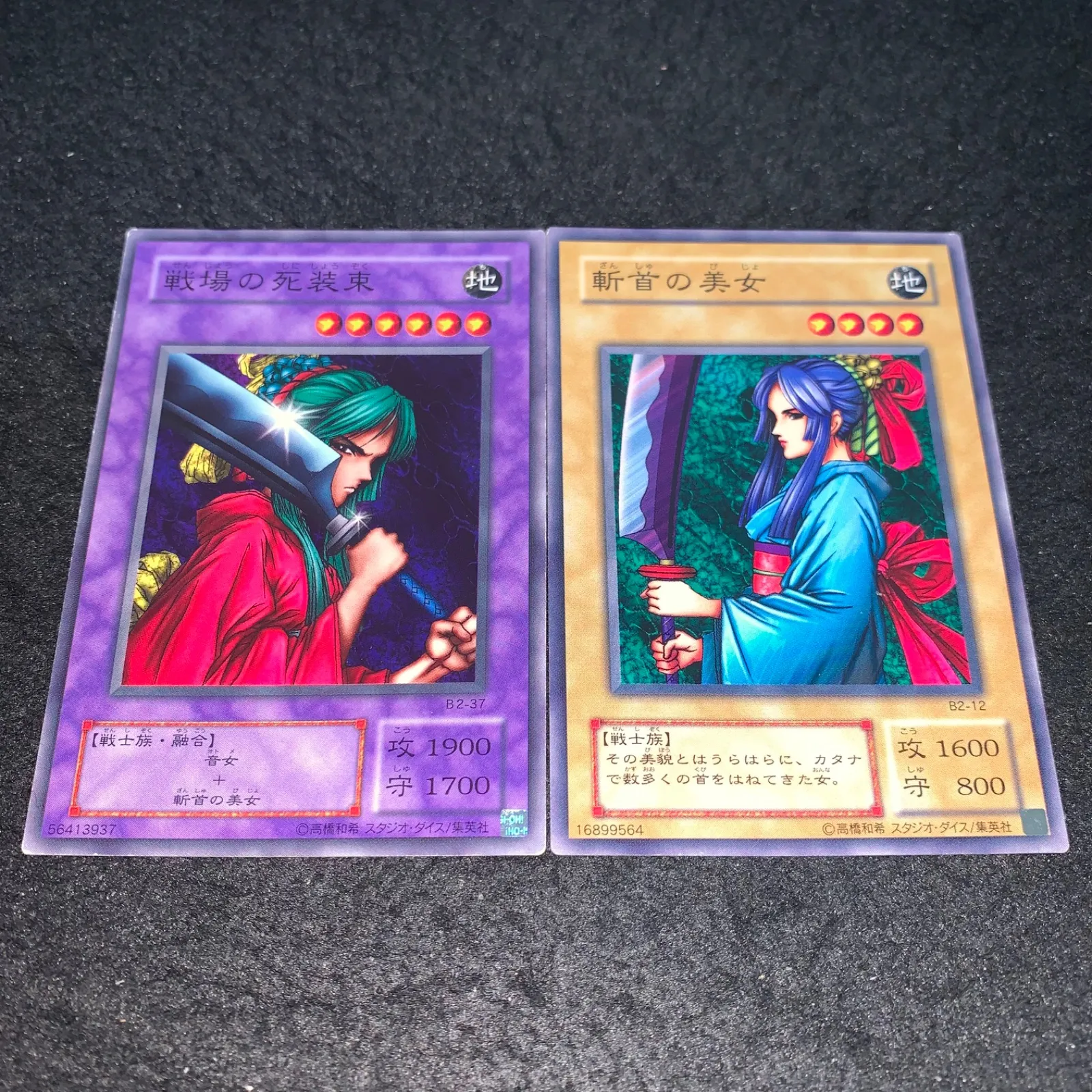 2026年最新】戦場の死装束の人気アイテム - メルカリ