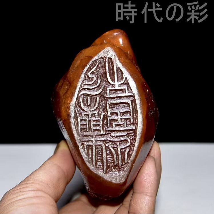 中国古美術 旧蔵珍品 寿山灯光凍田黄石 篆刻家呉昌碩 王申年作 血絲紋