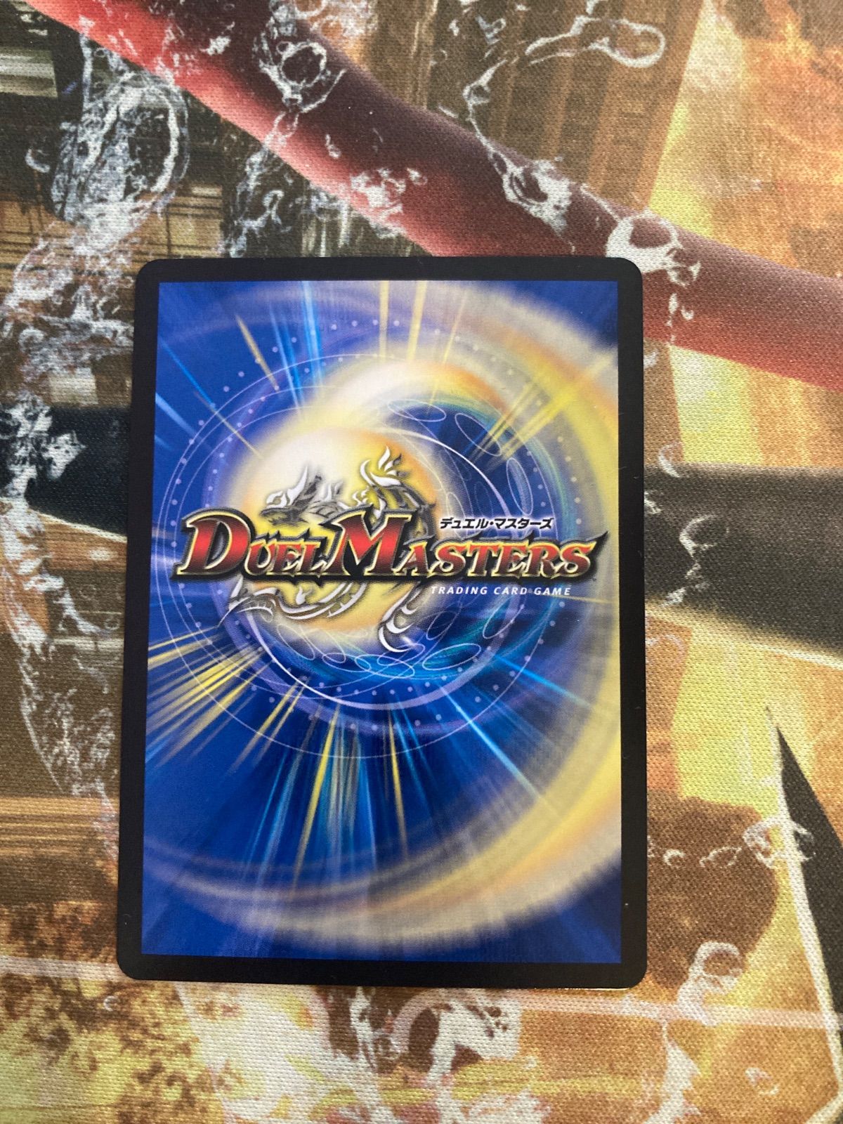 夢双龍覇 モルトDREAM 金 3枚 - メルカリ