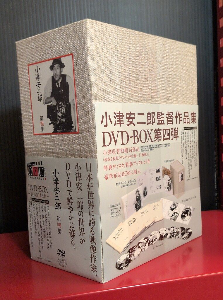小津安二郎 DVD-BOX 第1集～第4集セット 小津安二郎 DVD-BOX 第1集～第