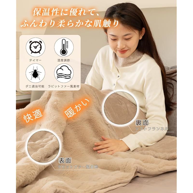 電気毛布 ダブル グレー タイマー 温度調節 抗菌 洗える ラビット