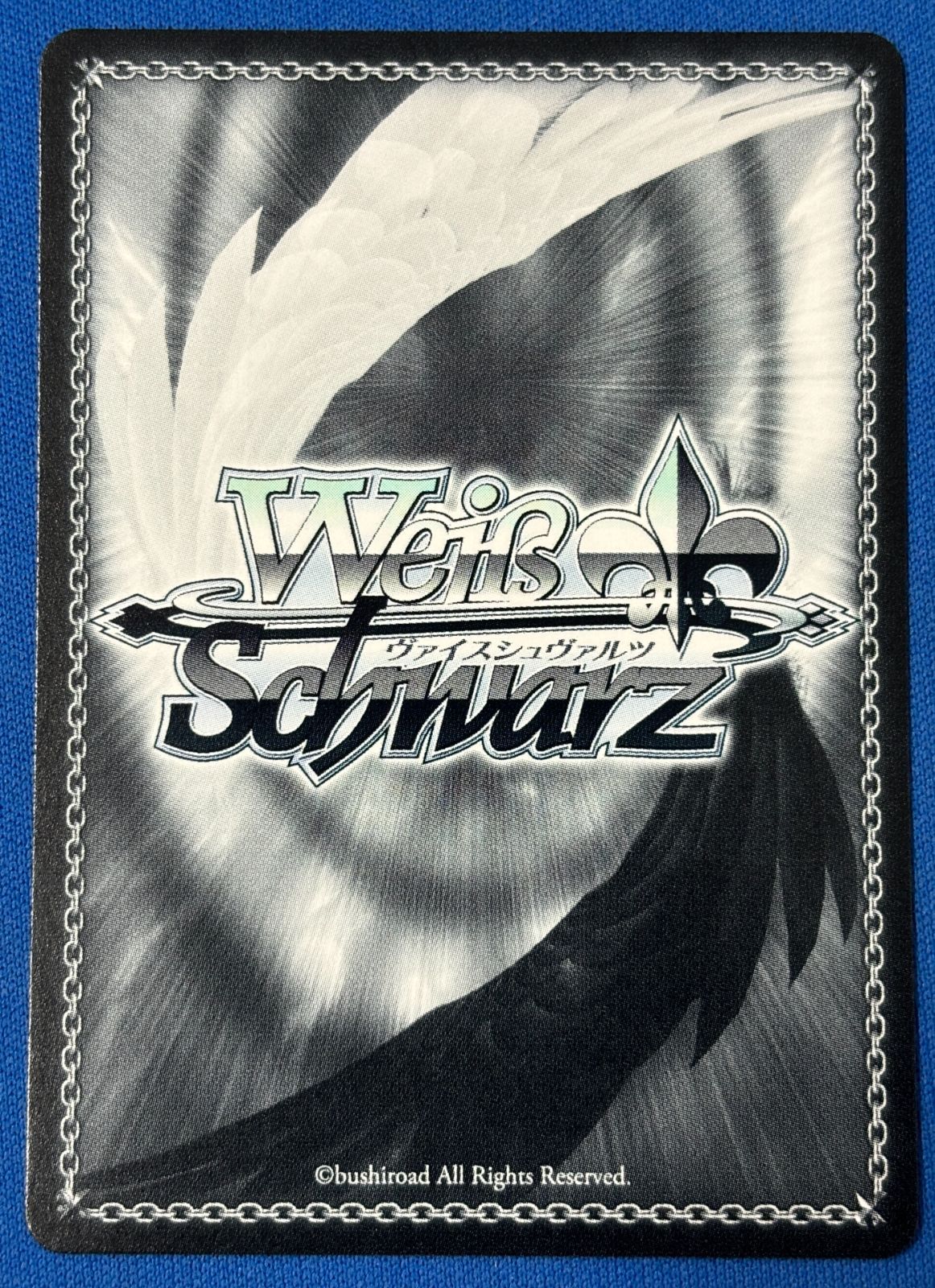 ヴァイスシュヴァルツ 意味ないこと 麻美 SP サイン入り KNK/W132