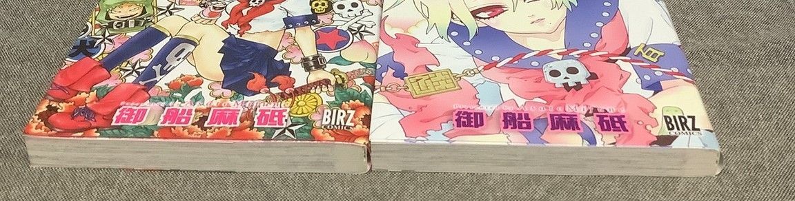 ヤオヨロズガール 2巻セット 御船 麻砥 (著) バーズコミックス - メルカリ