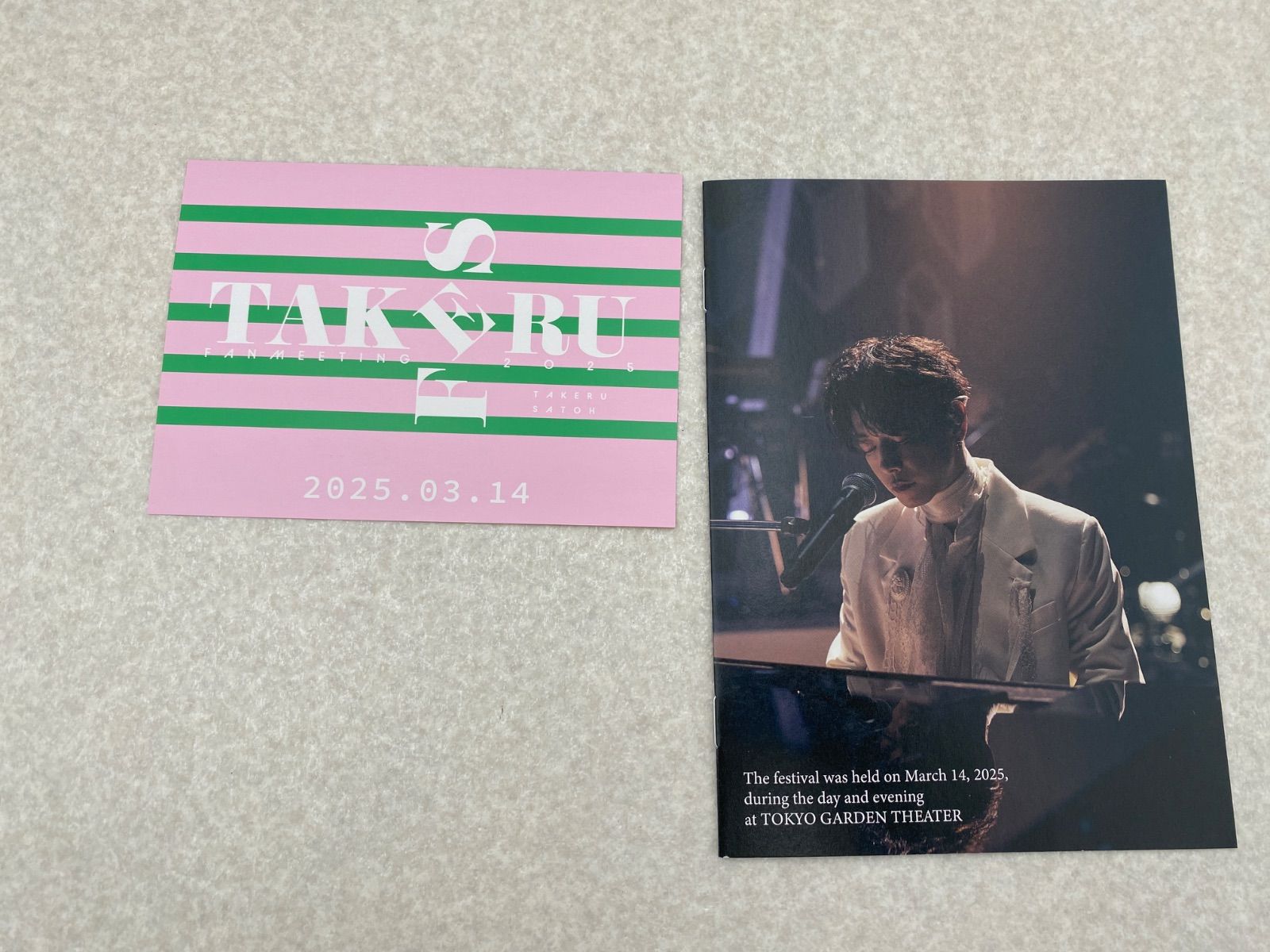 佐藤健 ファンミーティング 2025 Blu-ray - メルカリ