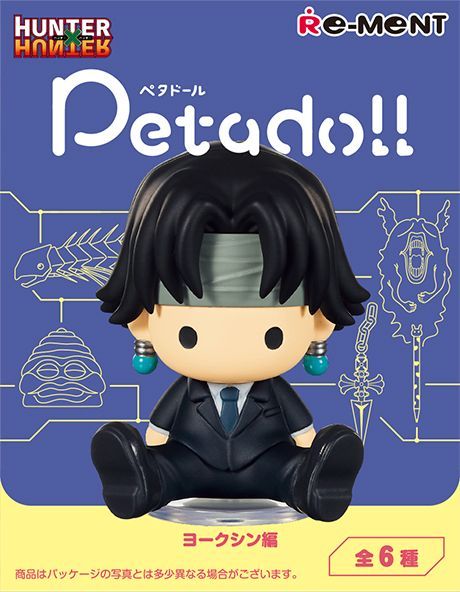 HUNTER×HUNTER Petadoll ヨークシン編 6個入りBOX リーメント 送料無料