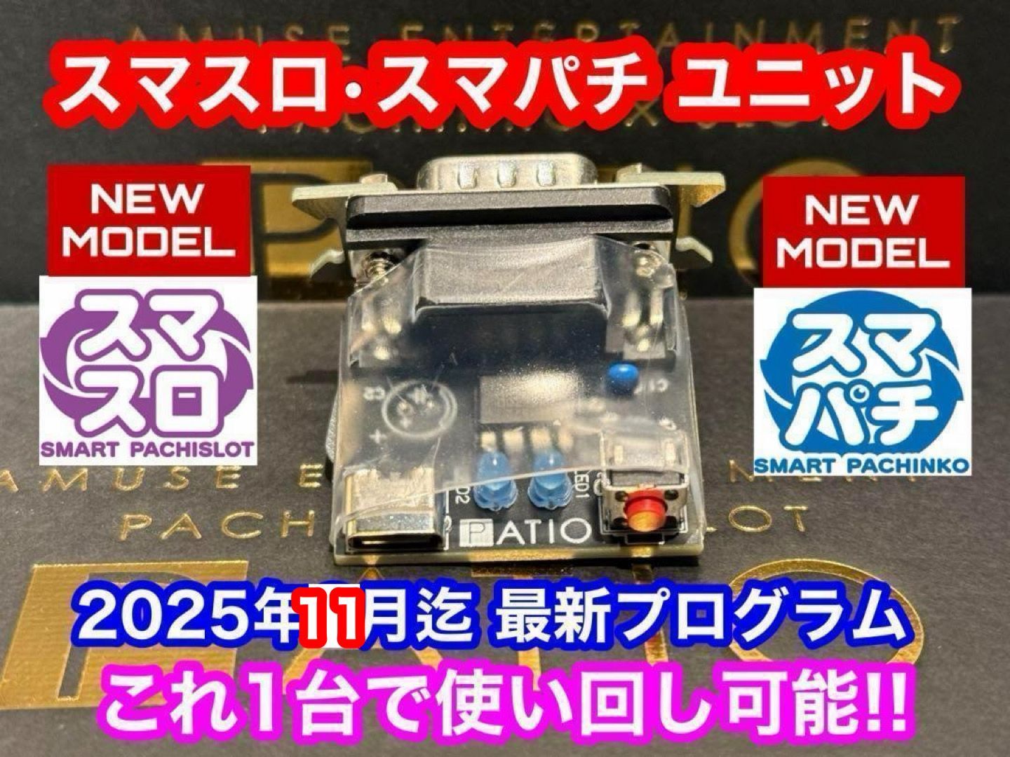 スマスロ アズールレーン 実機 ⭕️簡易ユニット付⭕️ - メルカリ