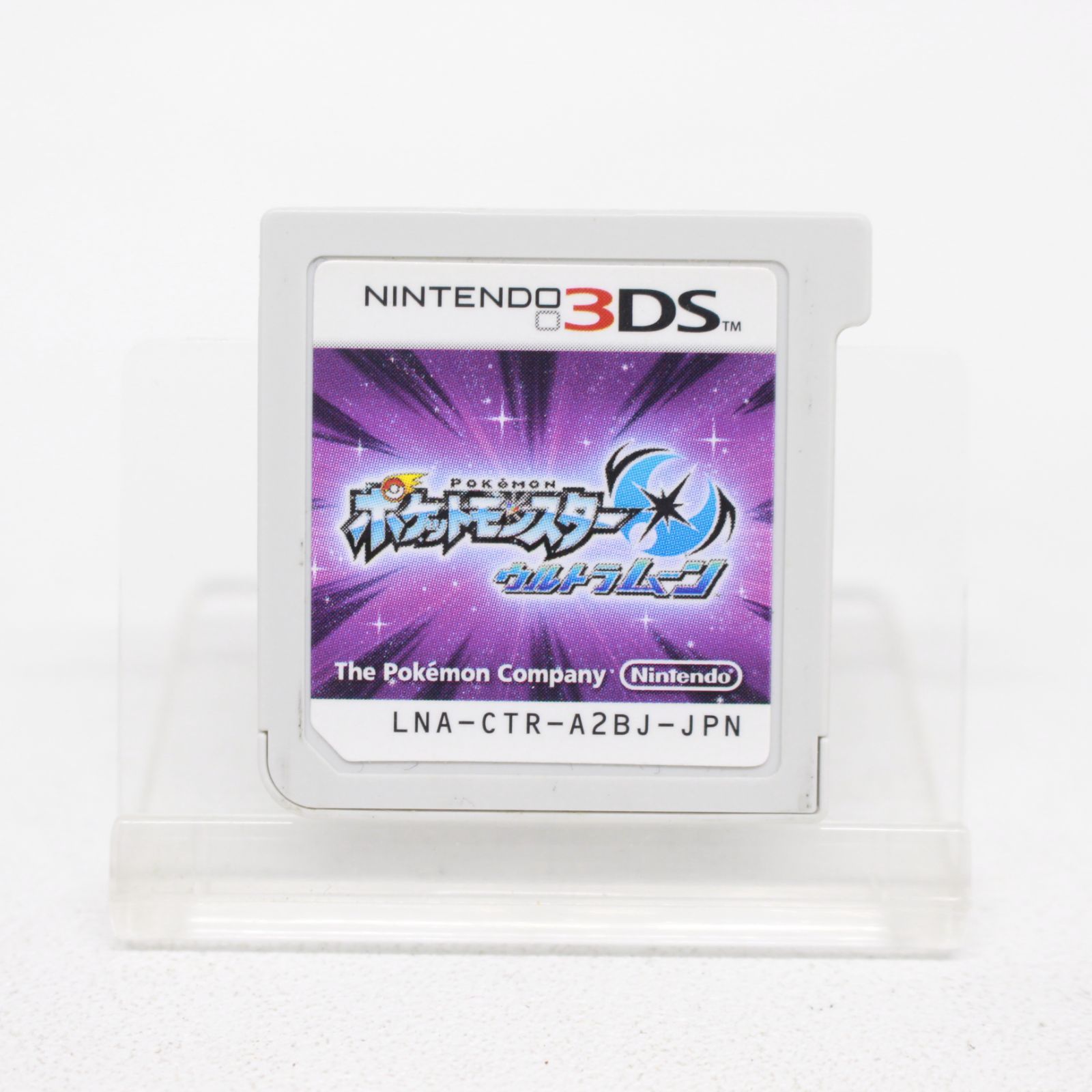 ☆1461 Nintendo DS・3DSソフト ポケモン まとめ売り