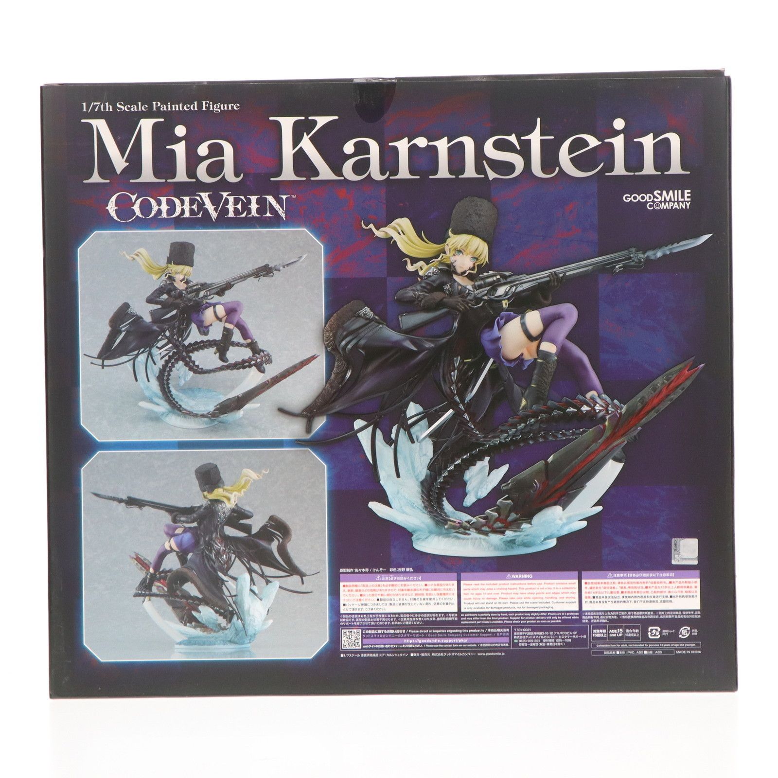 ミア・カルンシュタイン CODE VEIN(コードヴェイン) 1/7 完成品
