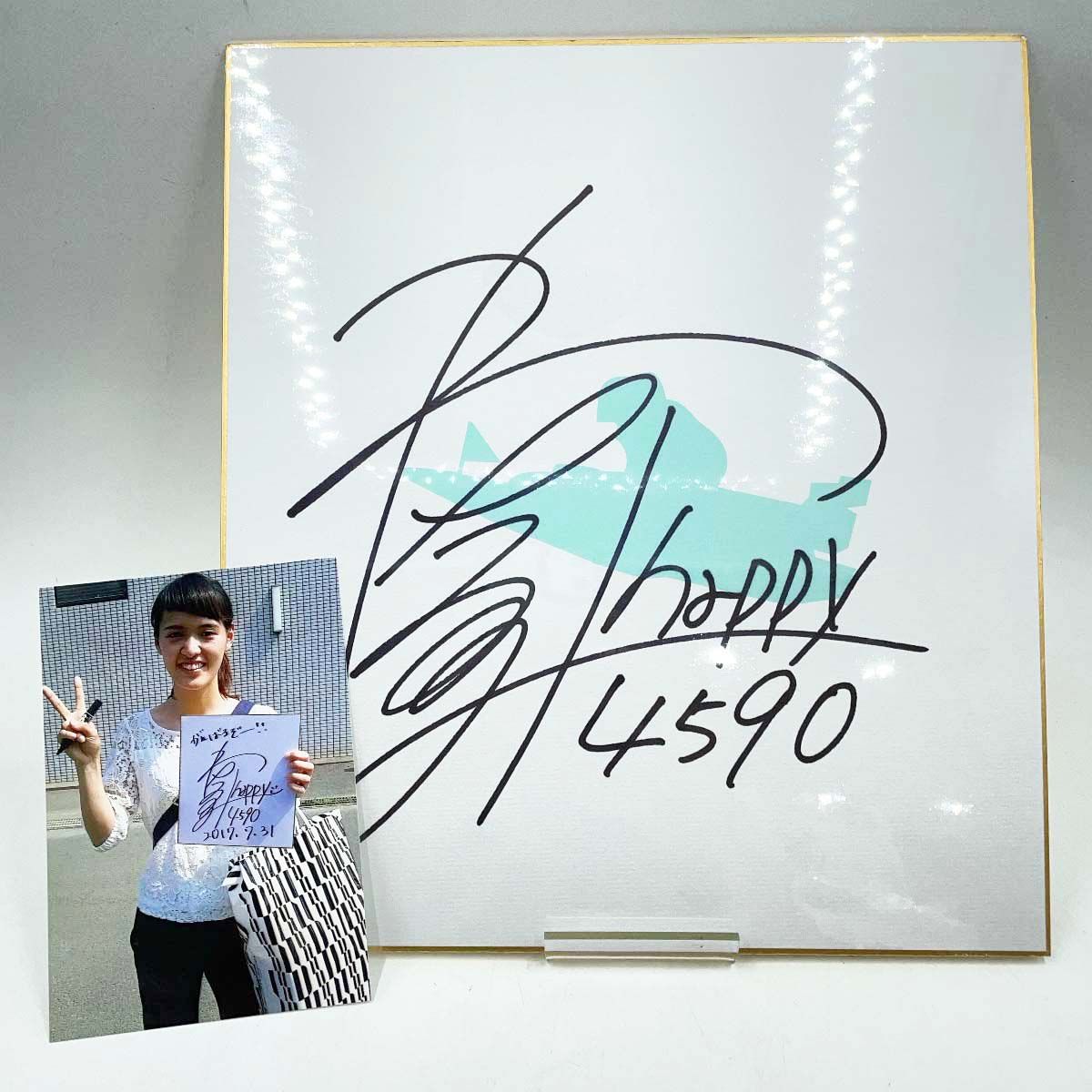 4590 渡邉優美選手 直筆サイン色紙 写真付 競艇 ボートレース - メルカリ