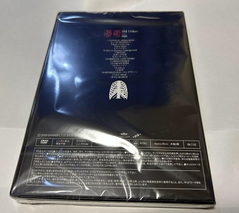 BUCK-TICK バクチク FC 限定 グッズ FISH TANKer's ONLY 2008 DVD