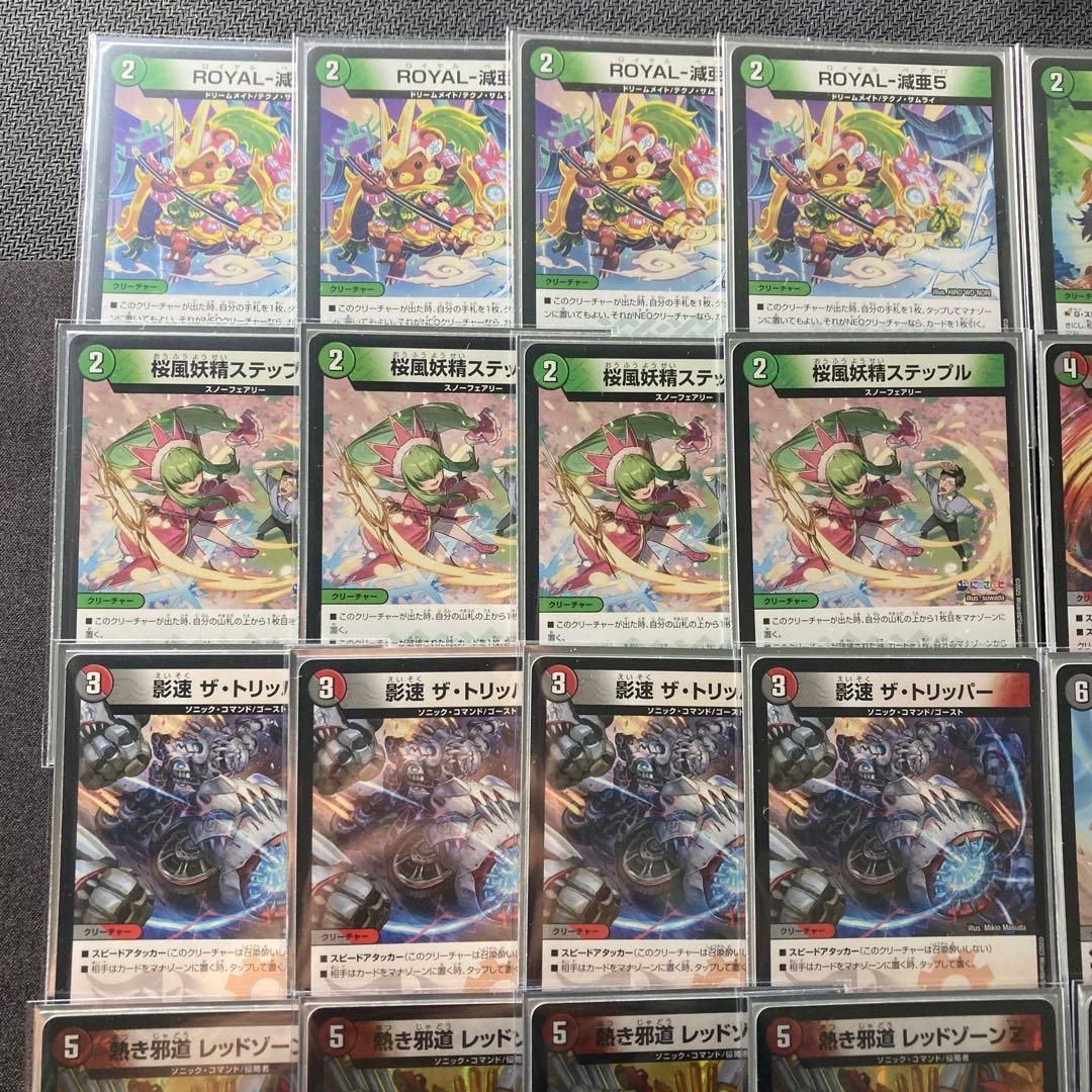 デュエルマスターズ デアリバイクデッキ 調整パーツセット 即日発送