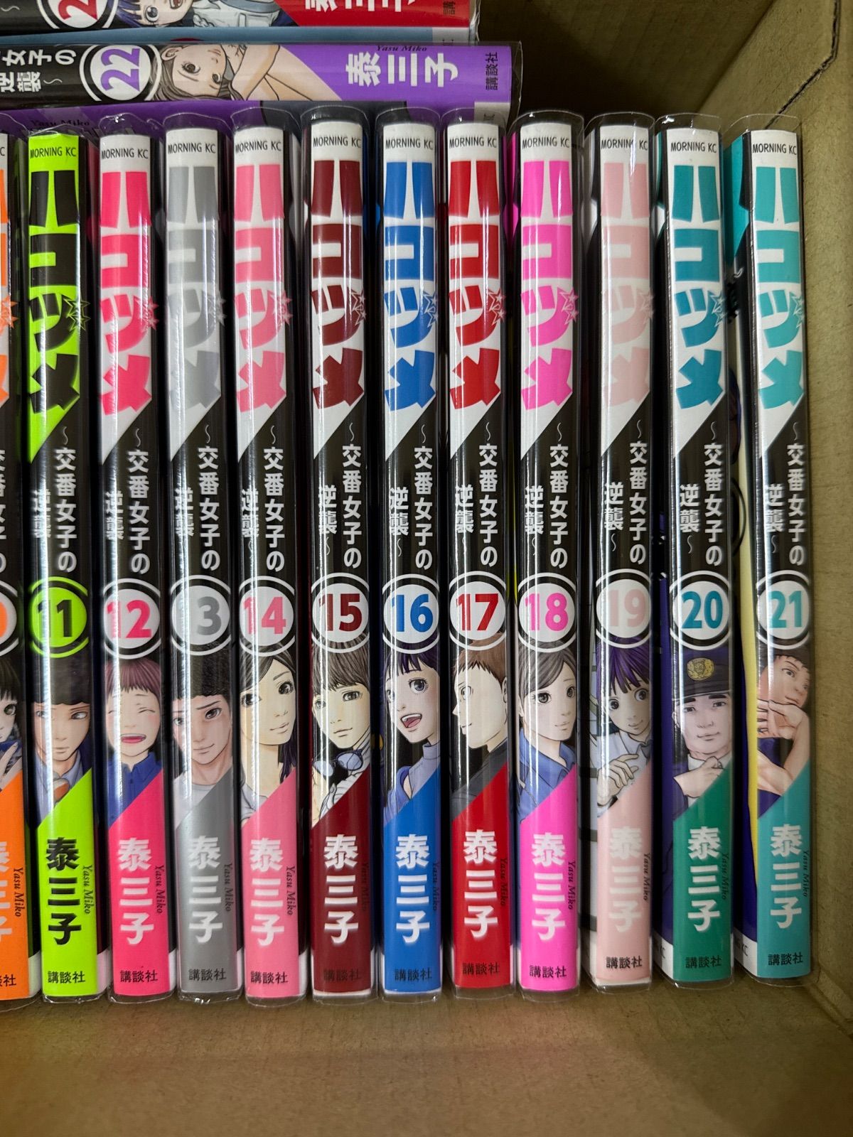 美品】ハコヅメ！~交番女子の逆襲~全巻収納BOXセット 1-23巻 美品