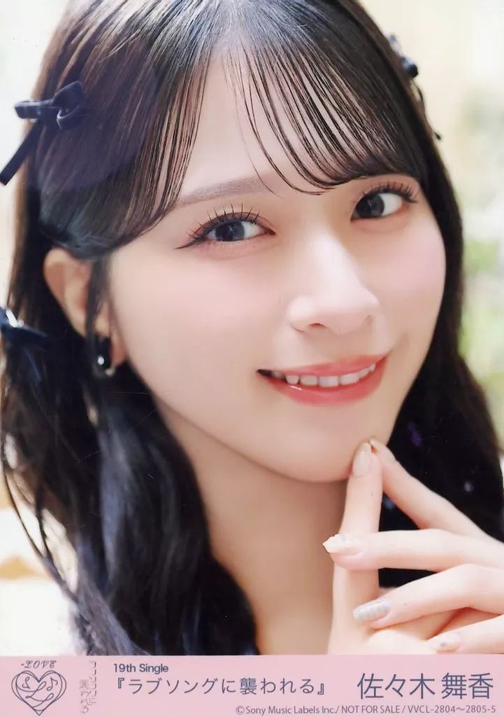 中古】生写真(女性) 5：イコールラブ(=LOVE)/佐々木舞香/CD