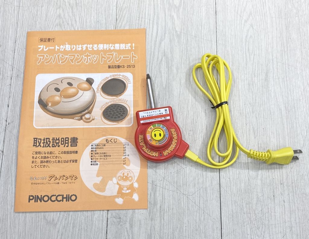 非売品 アンパンマン ホットプレート たこ焼きプレート付き - メルカリ