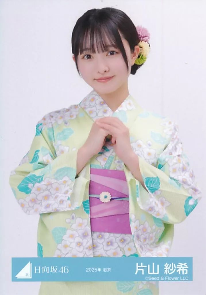 中古】生写真(乃木坂46) 日向坂46/片山紗希/上半身/日向坂46ランダム生