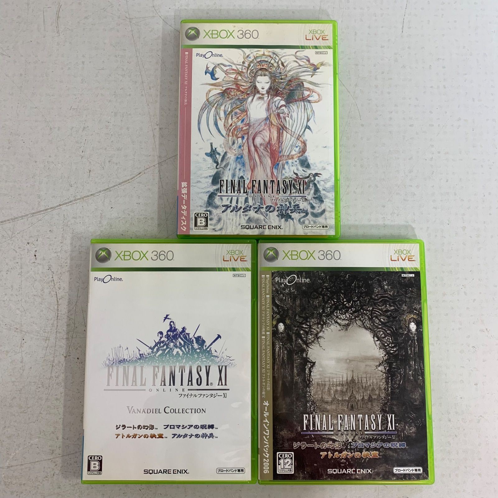 9本】Xbox360 ソフト まとめ売り ファイナルファンタジー Kinect
