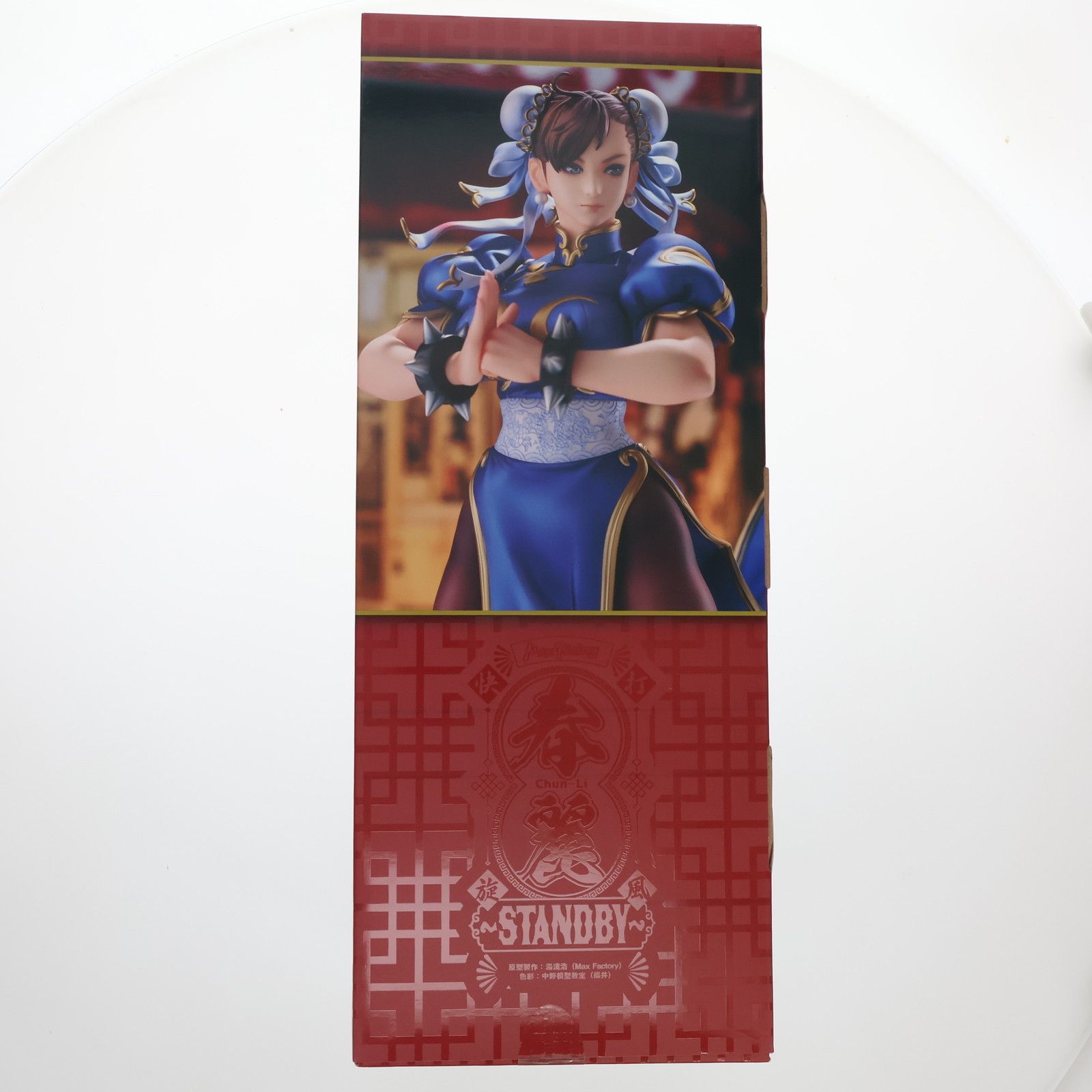 おくすり手帳付属 春麗(チュンリー) 〜Standby〜 「ストリート