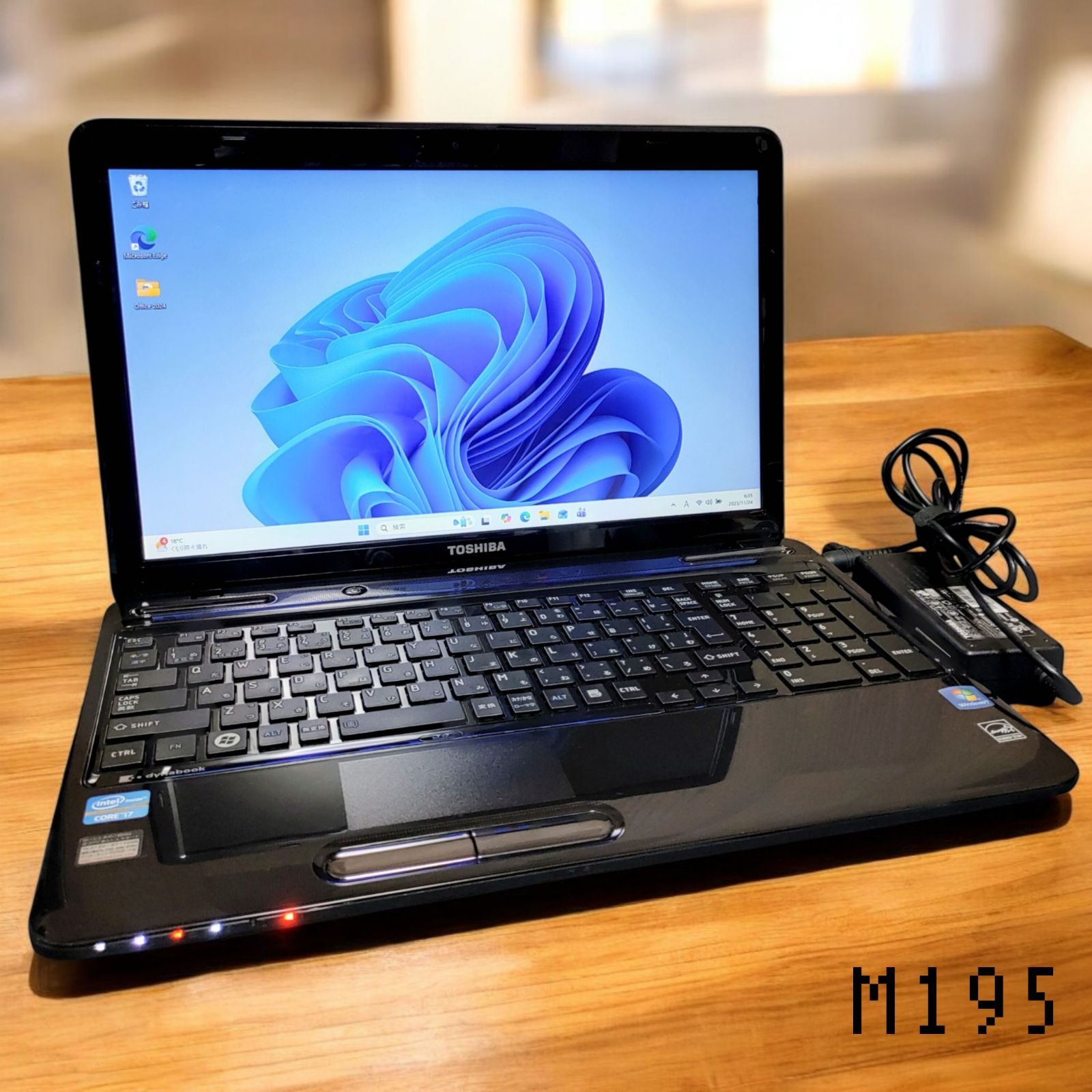 TOSHIBA dynabook Corei7 メモリ8GB SSD256GB 大画面 ブルーレイ対応