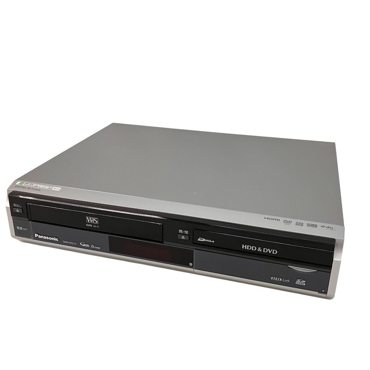 パナソニック DIGA DMR-XP21V 新品リモコン付 VHS保存に dmr xp21v