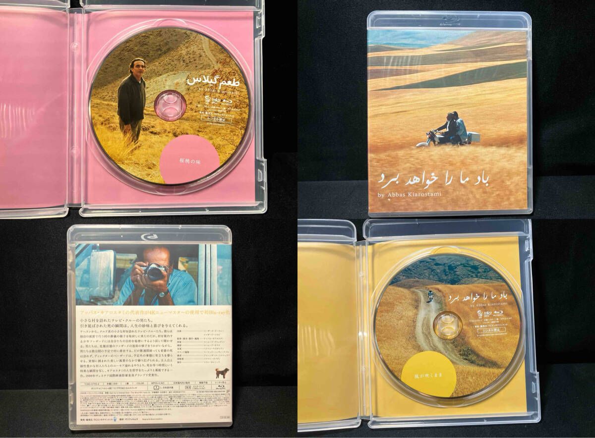アッバス・キアロスタミ ニューマスターBlu-ray BOXII Amazon.co.jp