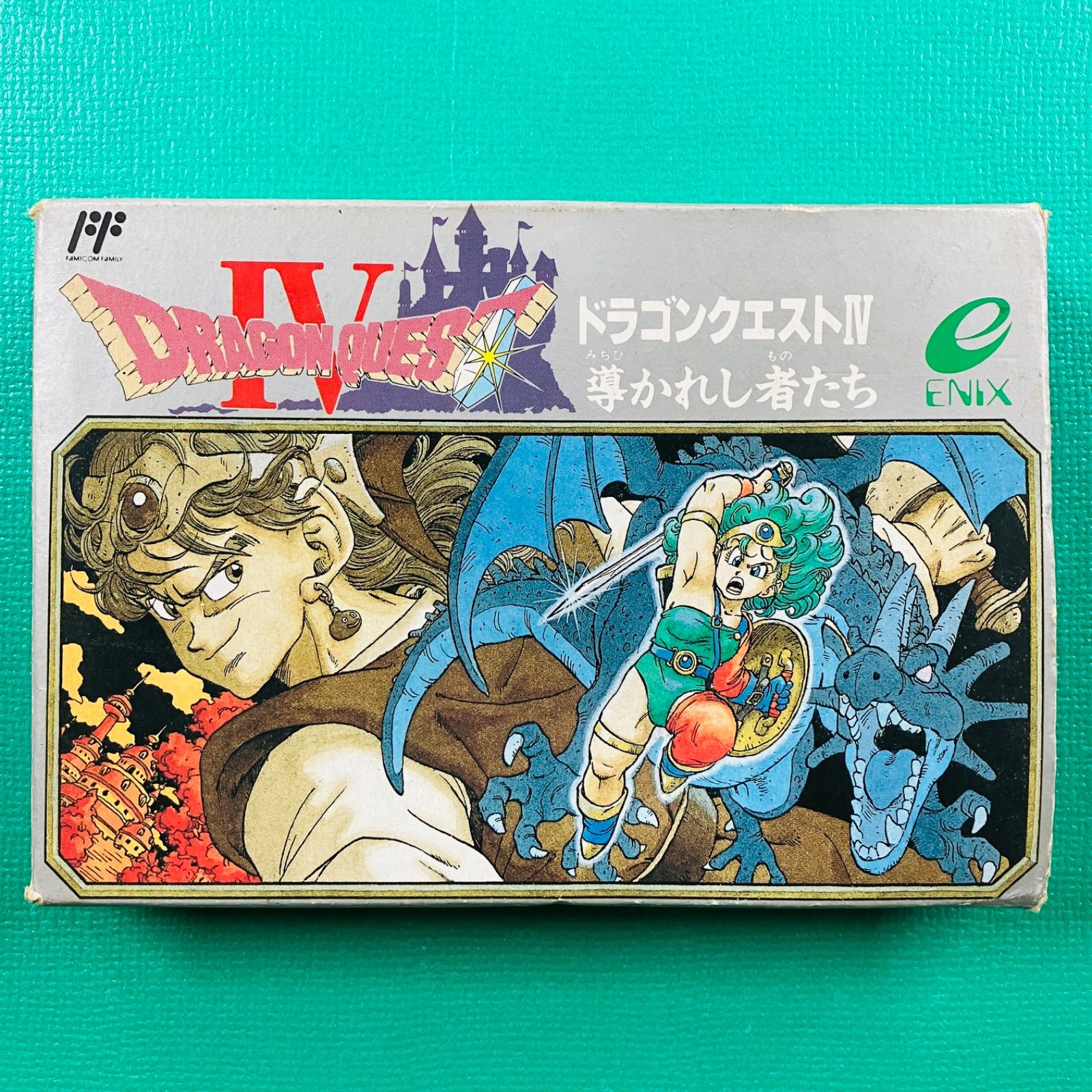 ファミコン ドラゴンクエストIV 導かれし者たち ドラクエ4 DQ4 FC