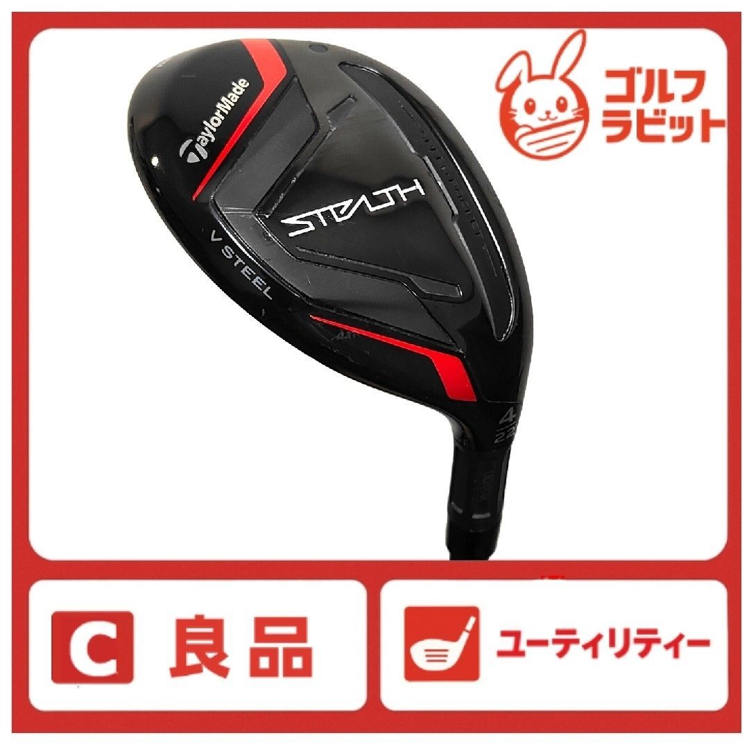 良品 テーラーメイド STEALTH 4U ユーティリティ 純正カーボンR - メルカリ