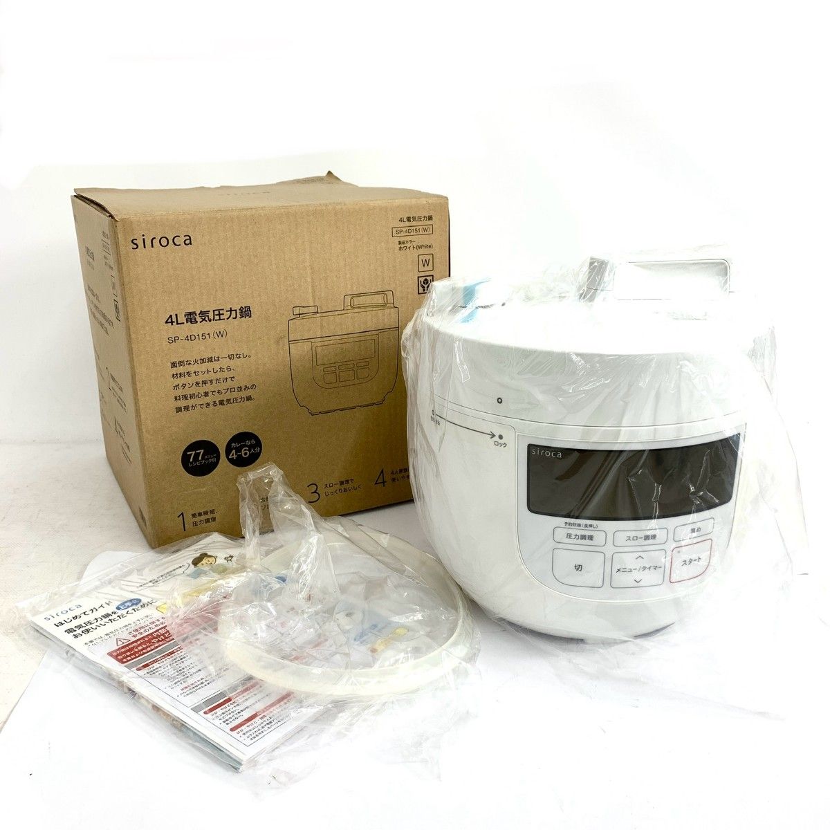 siroca シロカ 4L電気圧力鍋 SP-4D151 ホワイト / 240001174553 - メルカリ
