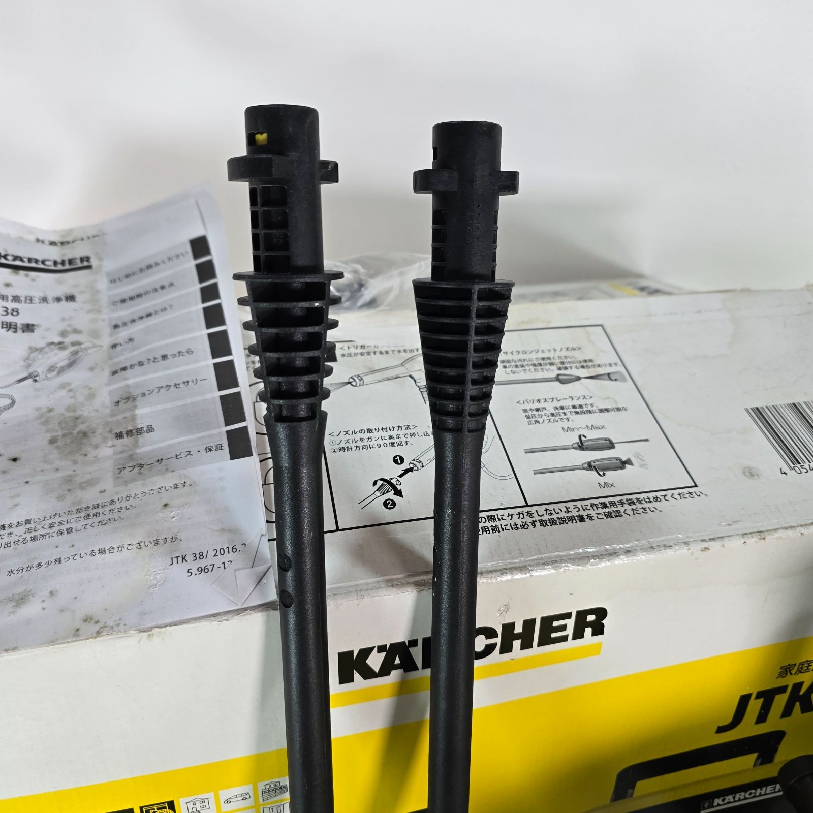 ケルヒャー 高圧洗浄機 JTK38 50/60 Hz 購入 家庭用高圧洗浄機 JTK KARCHER