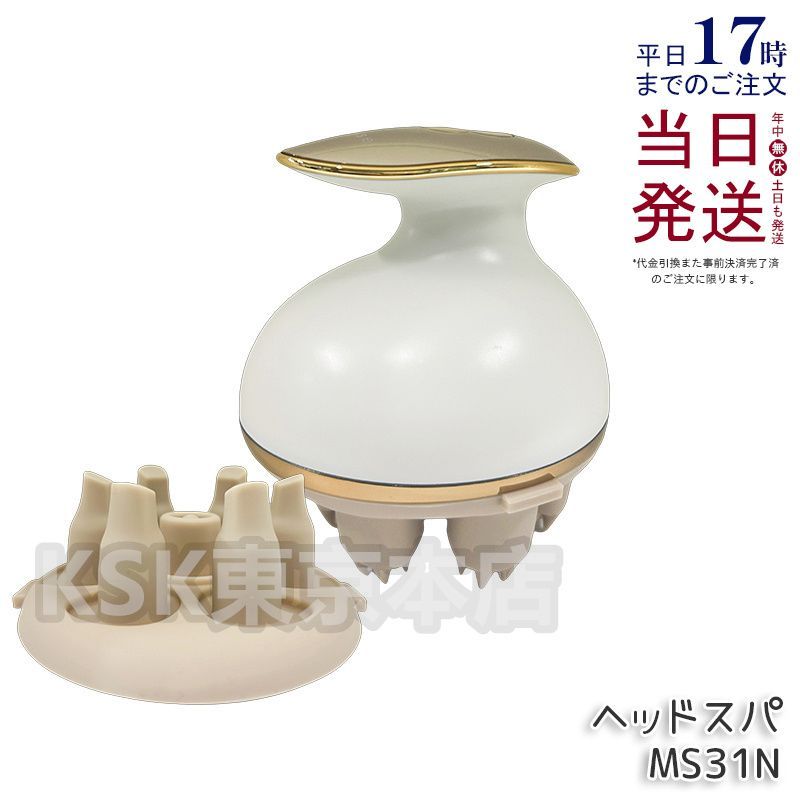 mysé ニードルヘッドスパリフト MS-31N YA‐MAN（ヤーマン） MS31N mys