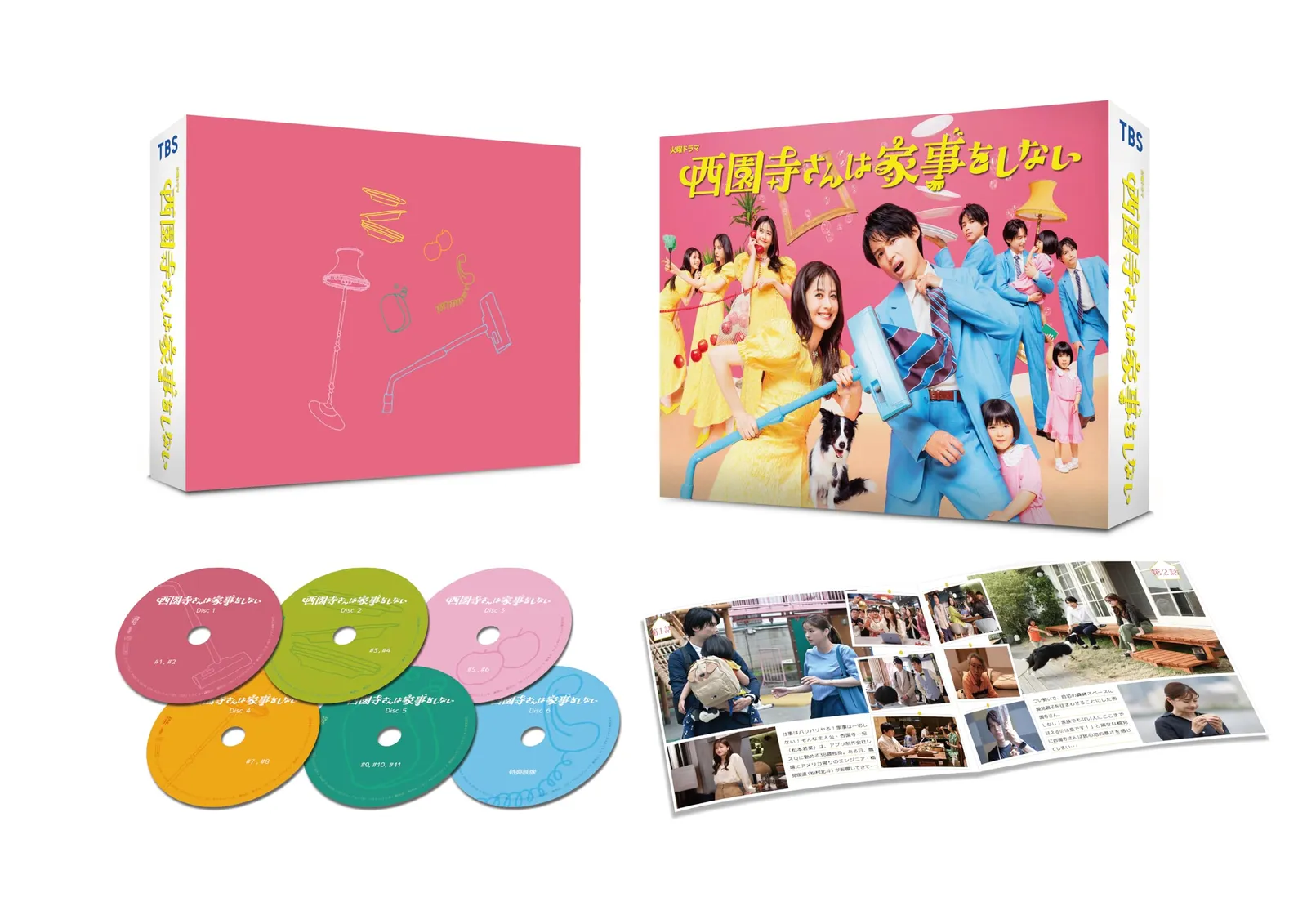 2026年最新】My Color 松本若菜の人気アイテム - メルカリ