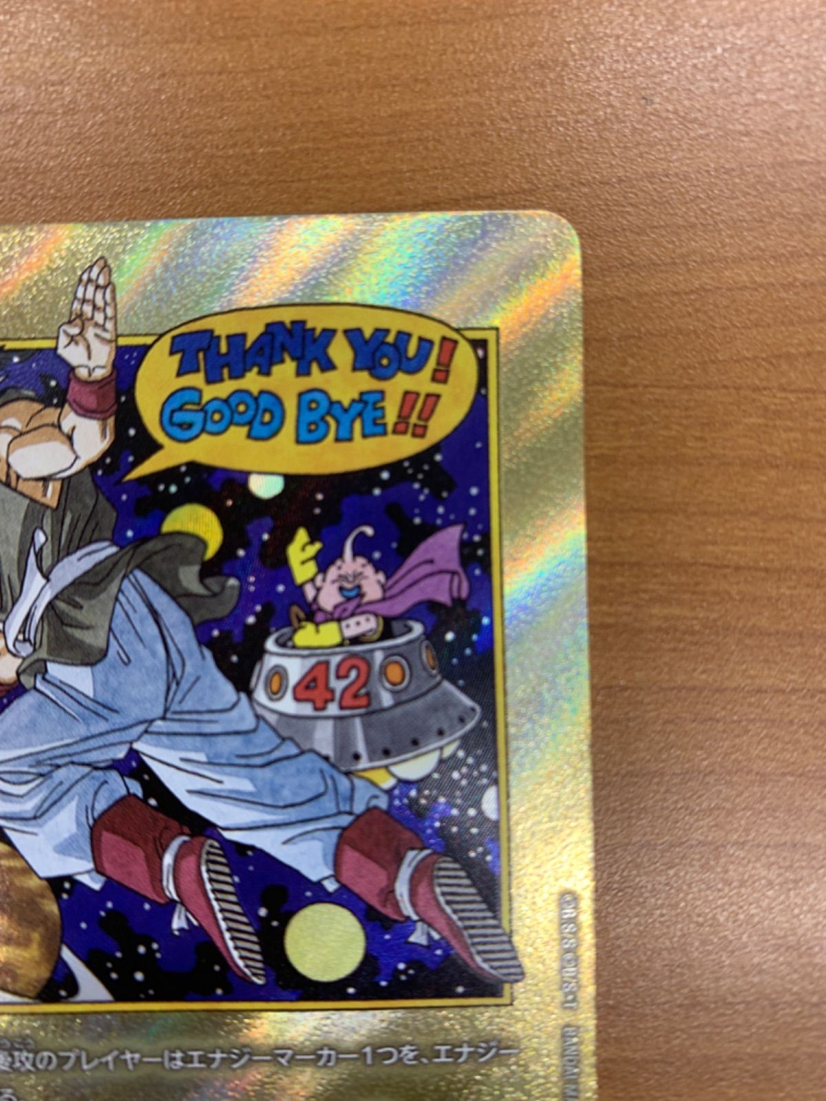 DBFW エナジーマーカー まとめ売り×3 エナマ 銀 金 DBFW エナジー