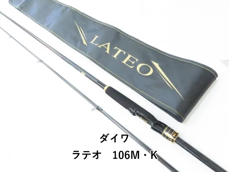 2026年最新】ダイワ ラテオ 106の人気アイテム - メルカリ