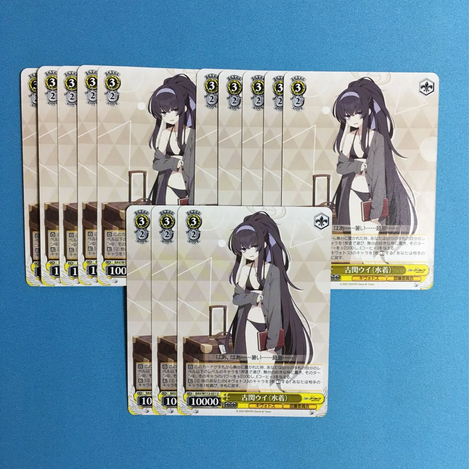 2026年最新】古関ウイ ヴァイスの人気アイテム - メルカリ