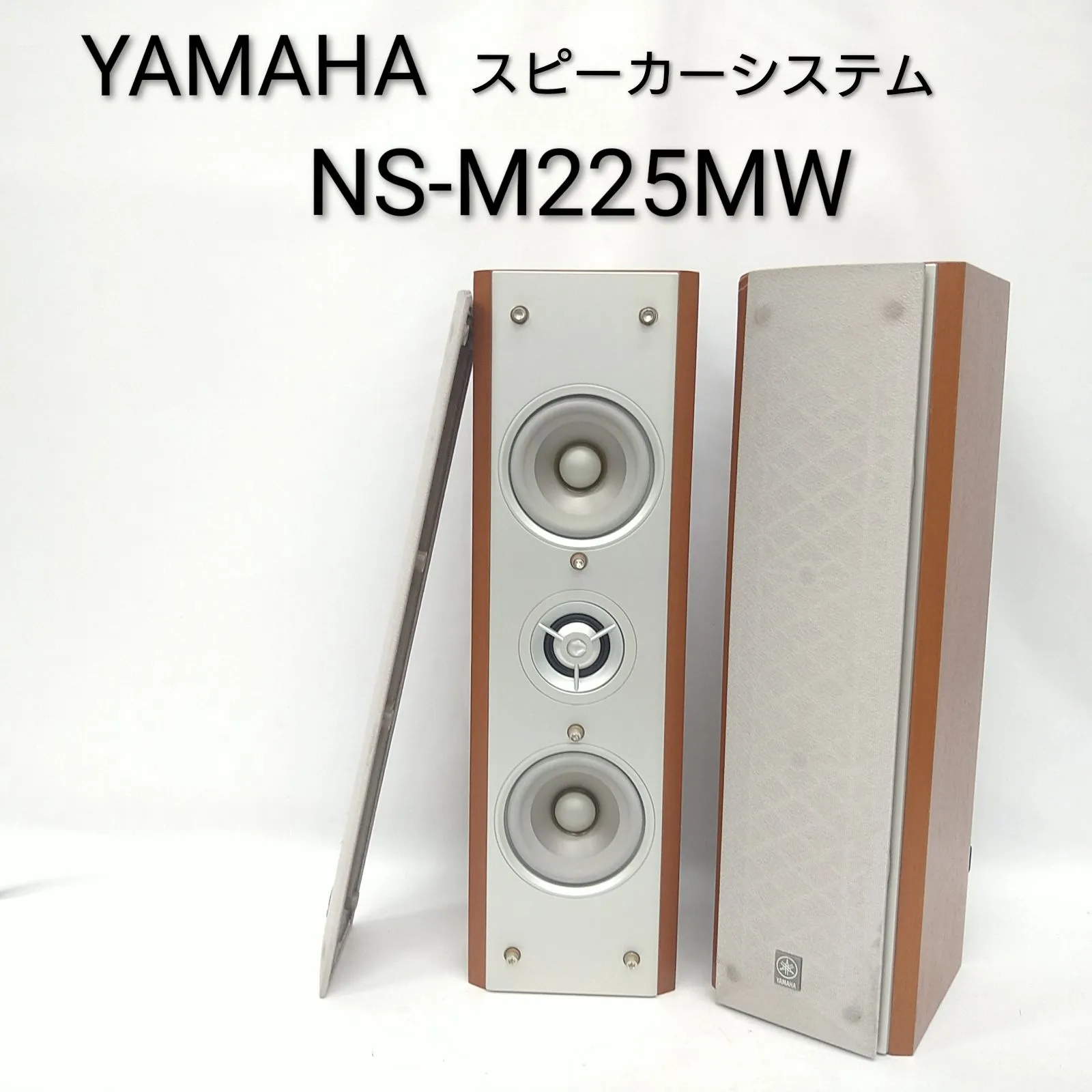 2026年最新】YAMAHA NS－500Mの人気アイテム - メルカリ