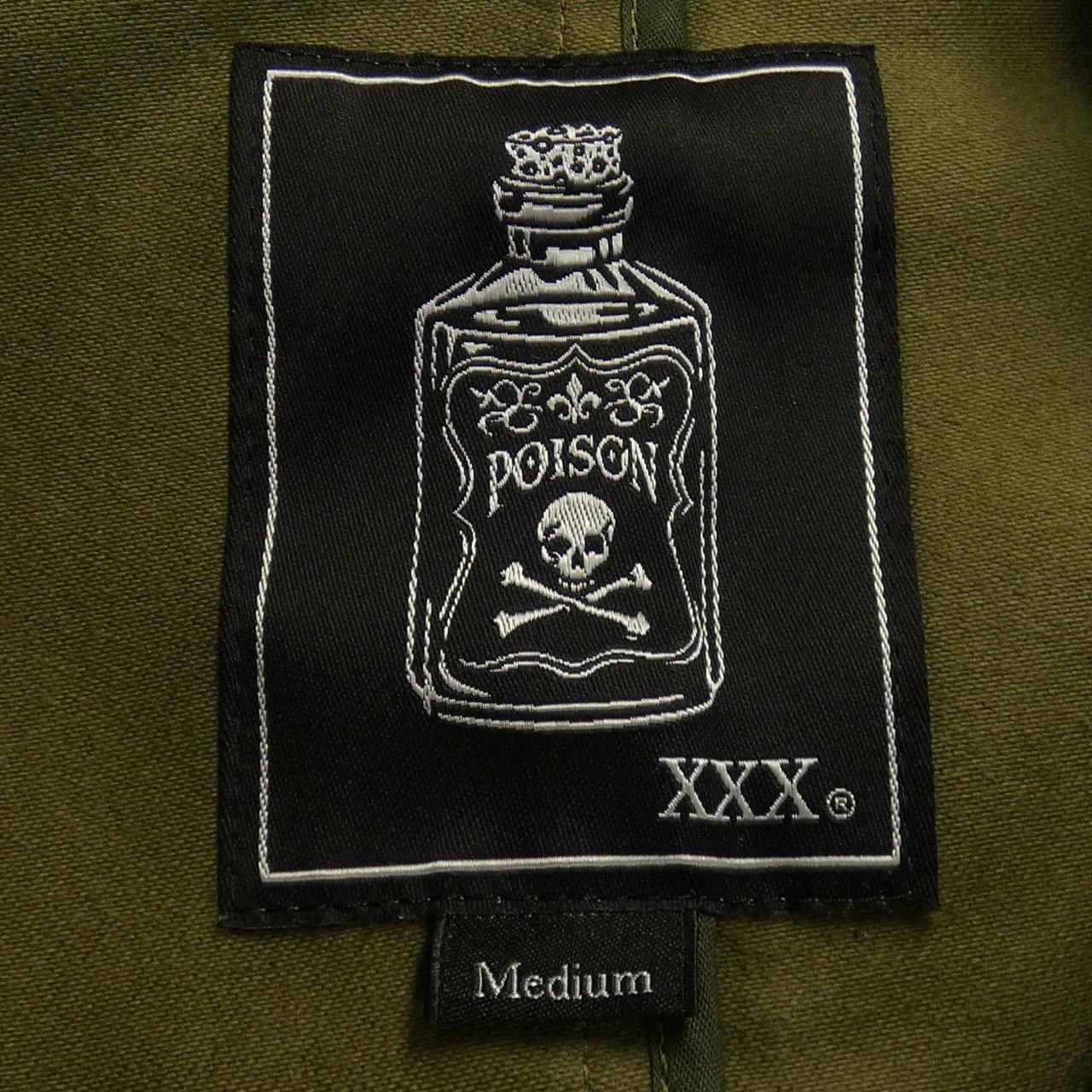 HYSTERIC GLAMOUR ヒステリックグラマー ノベリティ 激レア