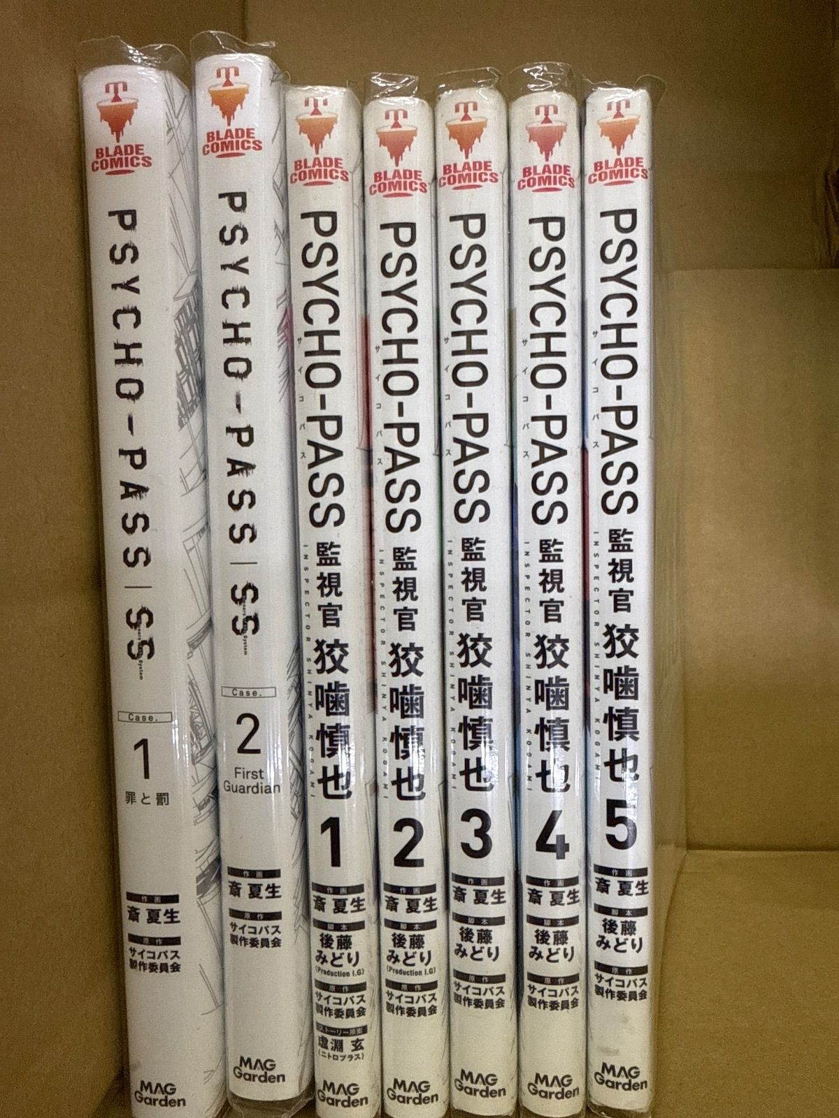 ナーシンググラフィカ 7冊セット ナーシンググラフィカ 7冊セット