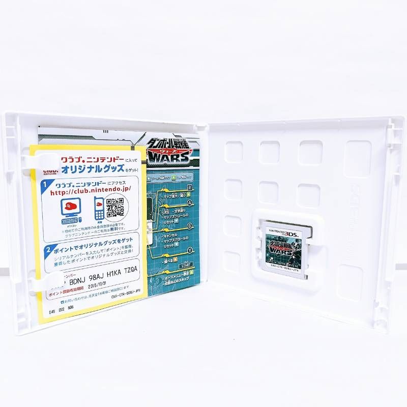 3DS ダンボール戦機 3本 セット ウォーズ 爆ブースト W超カスタム