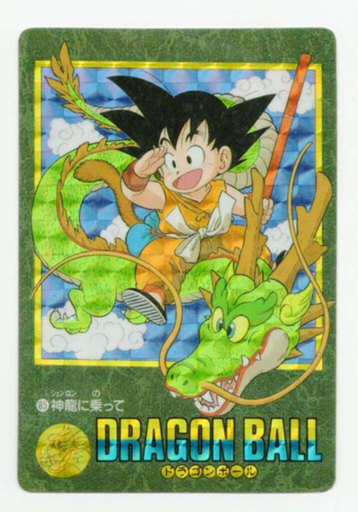 ドラゴンボール カードダス ビジュアルアドベンチャー No.85 神龍に