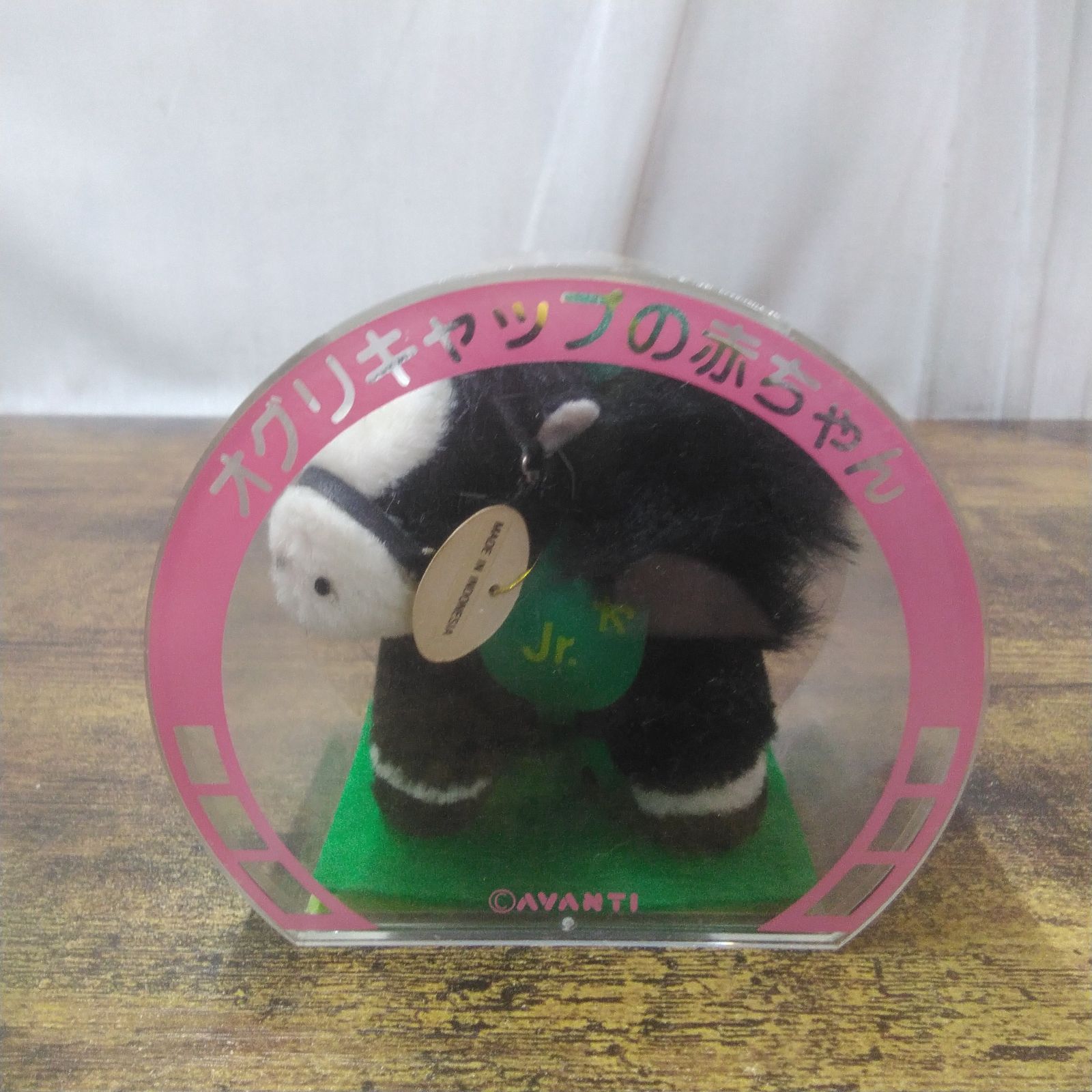 AVANTI SEGA AVANTIアバンティ オグリキャップ ぬいぐるみ 馬レトロ