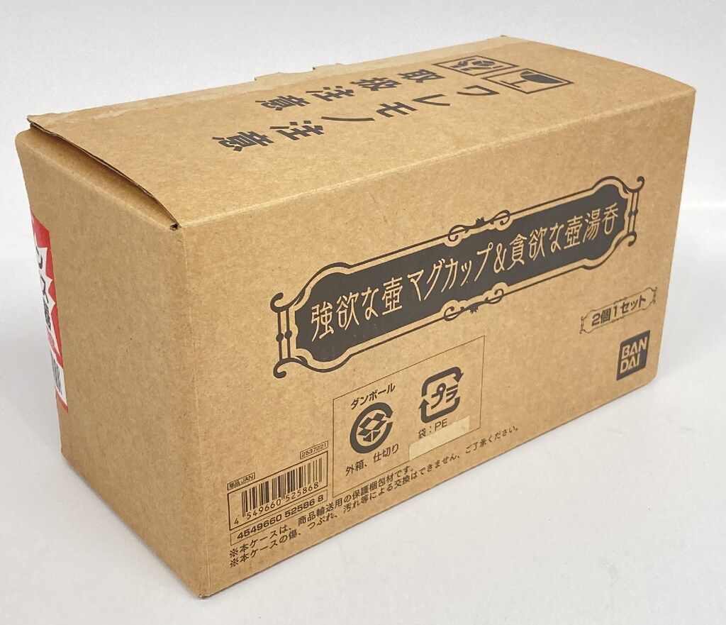 クリアランス バンダイ 強欲な壺マグカップ&貪欲な壺湯呑
