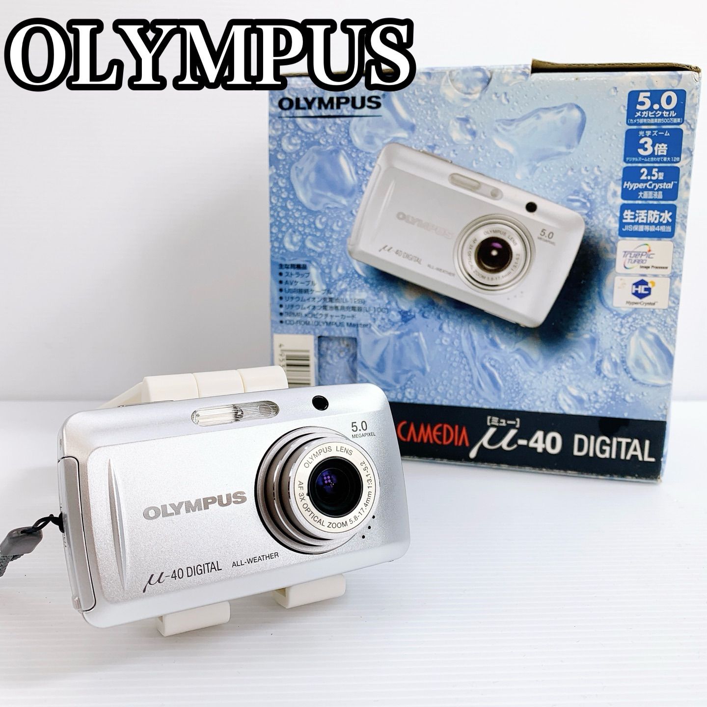 デジタルカメラ オリンパス μ-40 DIGITAL 5.0メガピクセル 新品 μ