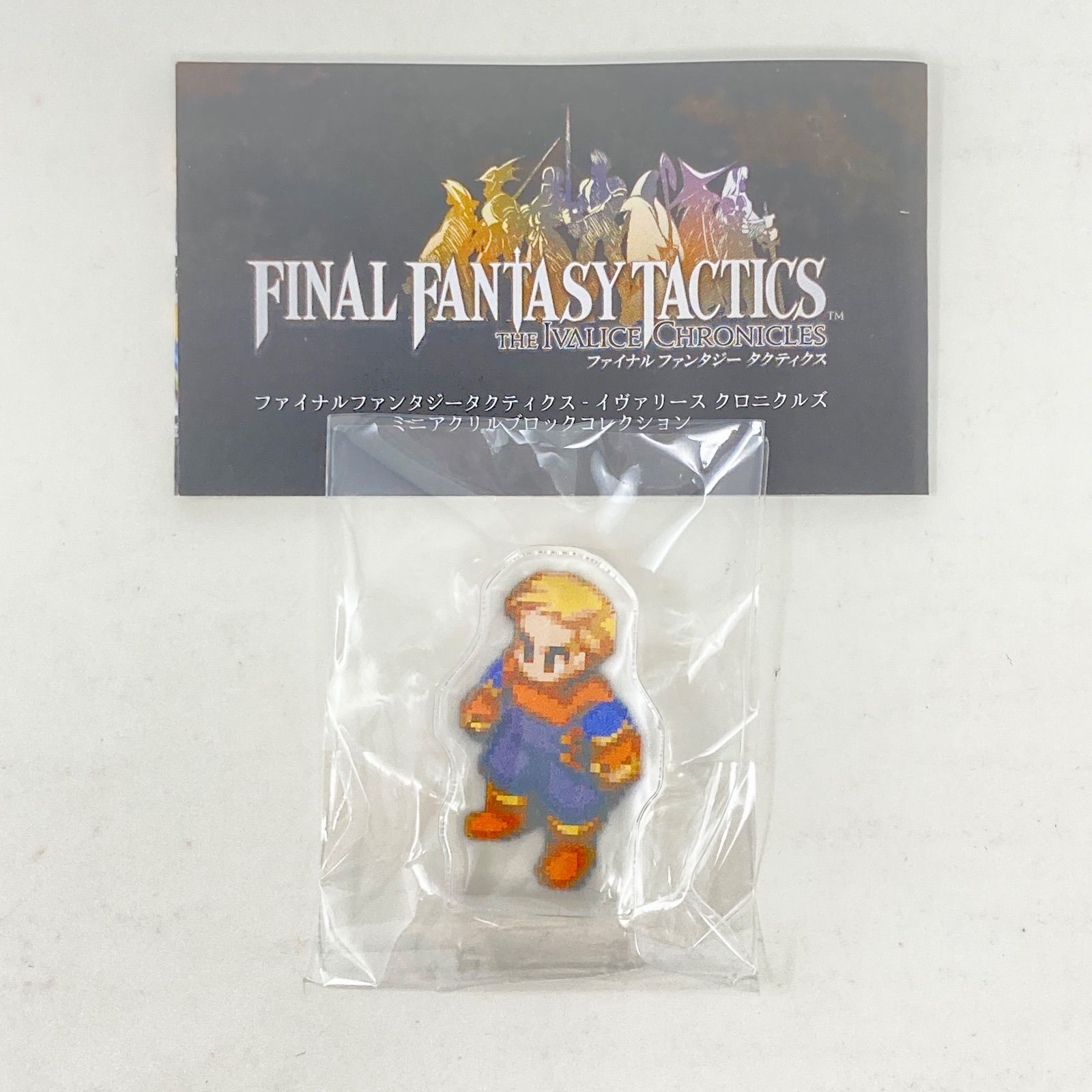 ☆即発送/追跡あり【26点セット/バラ売り可】ファイナルファンタジー