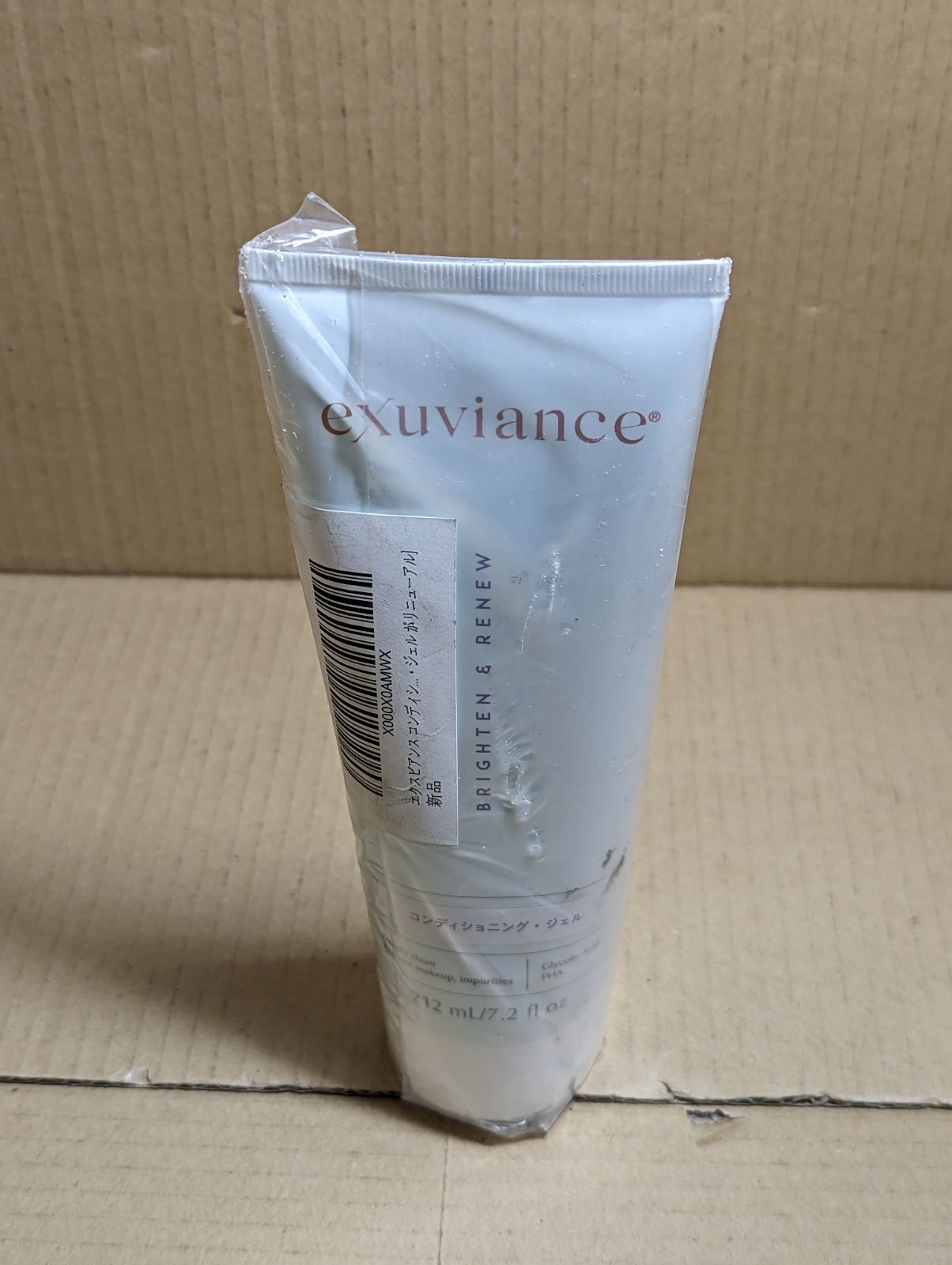 新品　エクスビアンス　コンディショニングジェル1本ミルク1本2本セット Amazon | エクスビアンス コンディショニング・ジェル (212ml