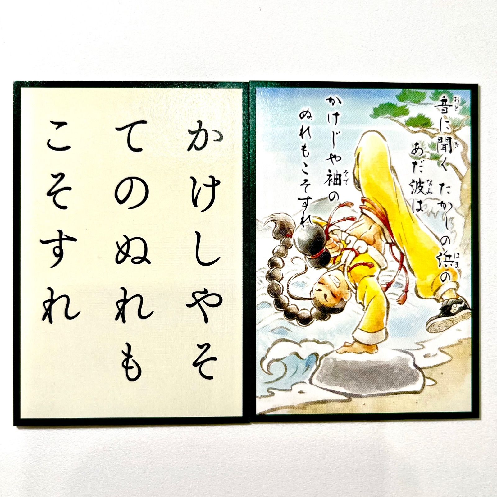 カプコン カプコンストア カプコンファイティング 百人一首 カード