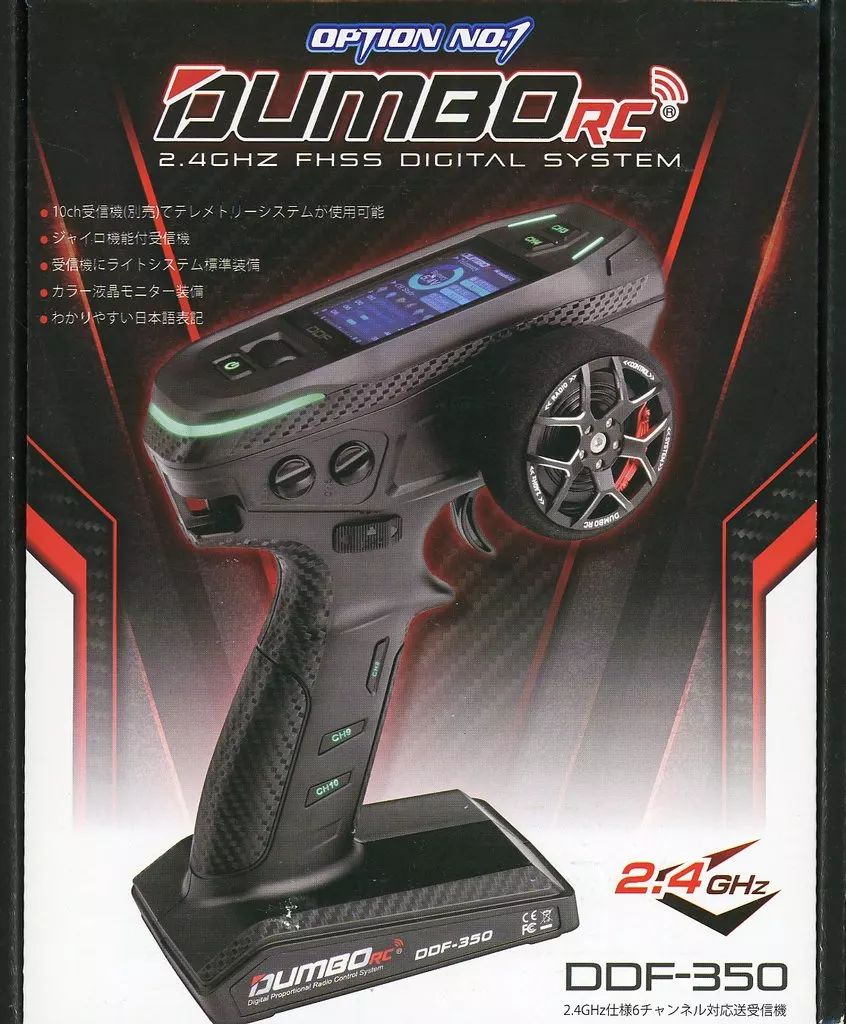 DDF-350 10CH デジタルラジオ送信機 DUMBORC DDF-350 10CHラジオ送信機