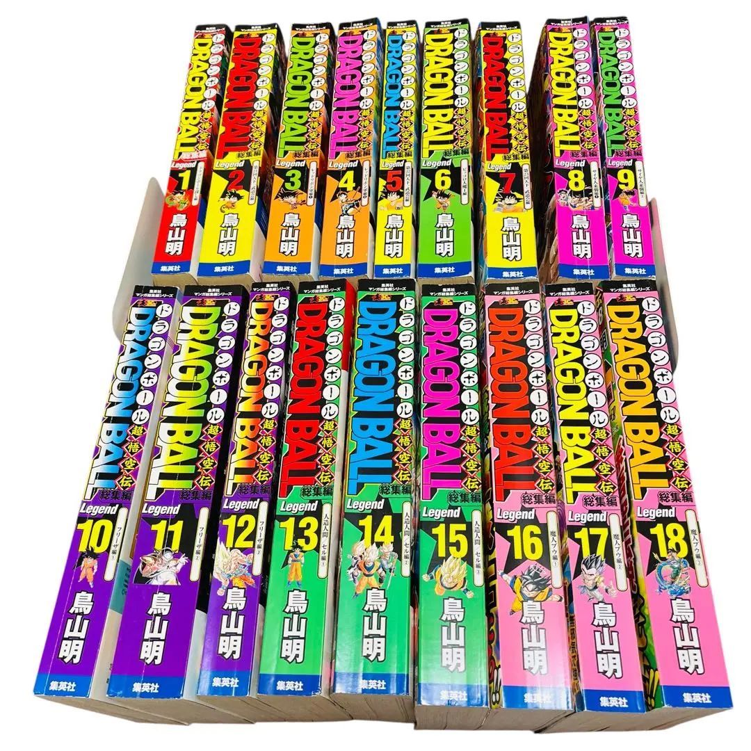 ドラゴンボール 総集編 全巻セット 付録付き 超悟空伝 ドラゴンボール
