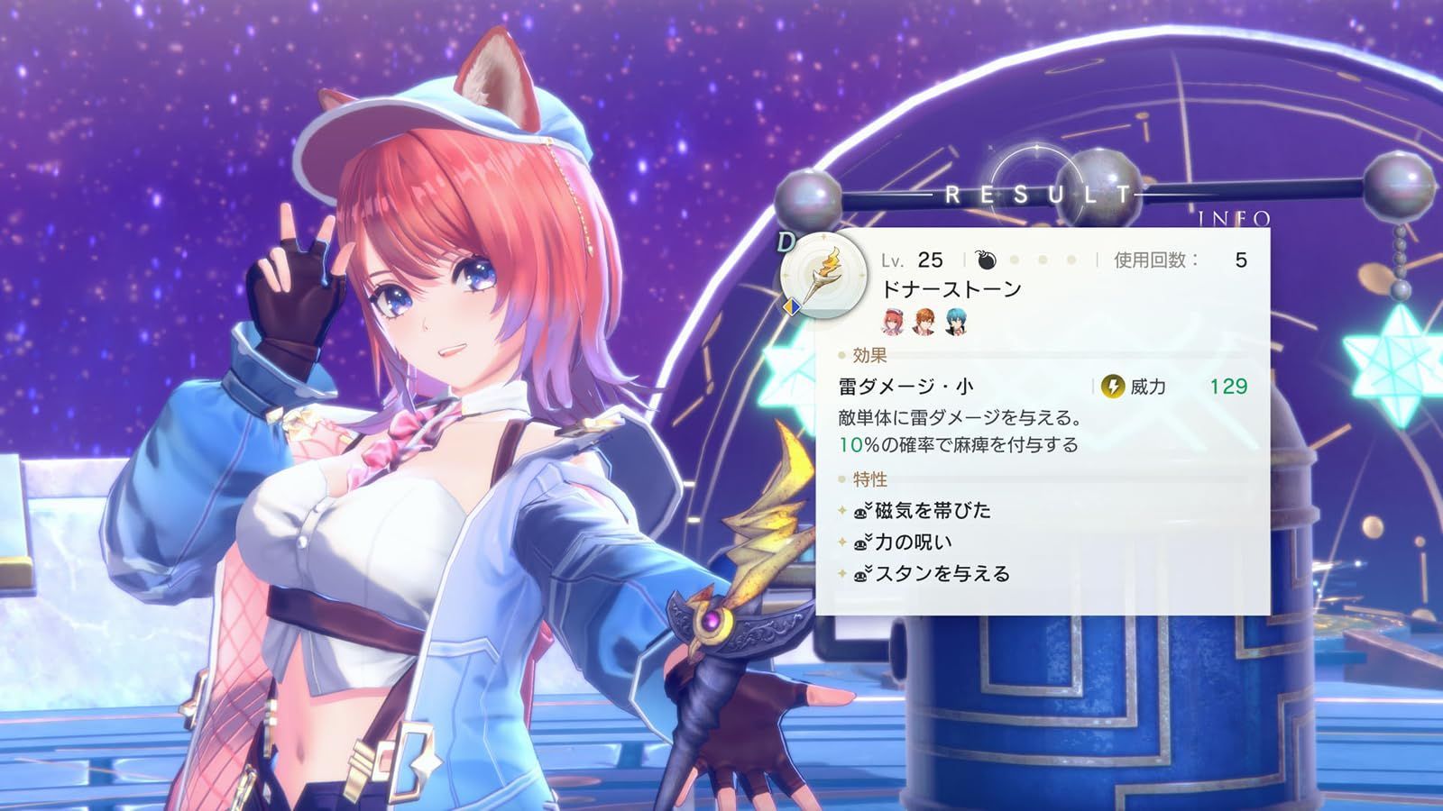 Switch】紅の錬金術士と白の守護者 ~レスレリアーナのアトリエ