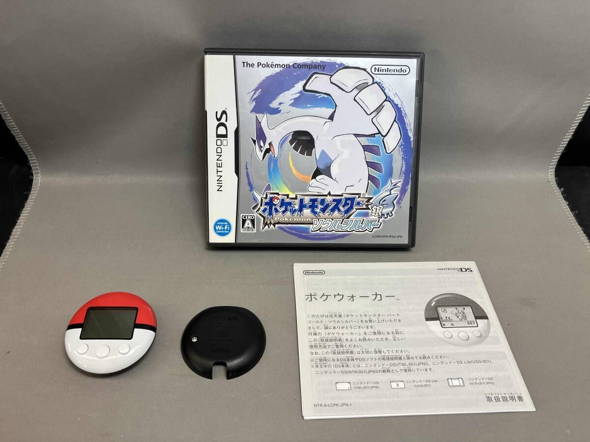 ニンテンドーDS ポケットモンスター ソウルシルバー - メルカリ