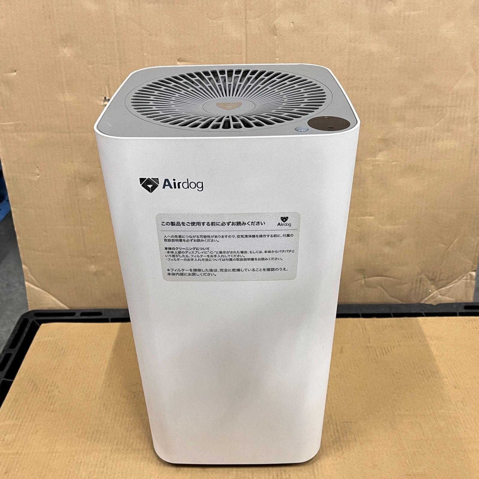 ☆ジャンク☆ Airdog 空気清浄機 ホワイト X3s 中古 (RM977) - メルカリ