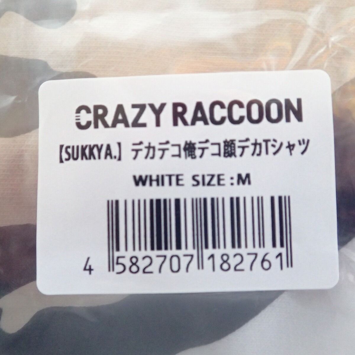 わいわい SUKKYA. デカデコ俺デコ顔デカTシャツ 誕生日 WHITE Mサイズ
